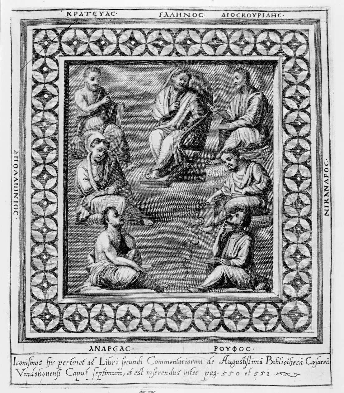 「カエサルアウグストゥスの図書館に関する第二の注釈」1668年の第7章から、7人のギリシャの哲学者を示すプレート 作： 英語学校