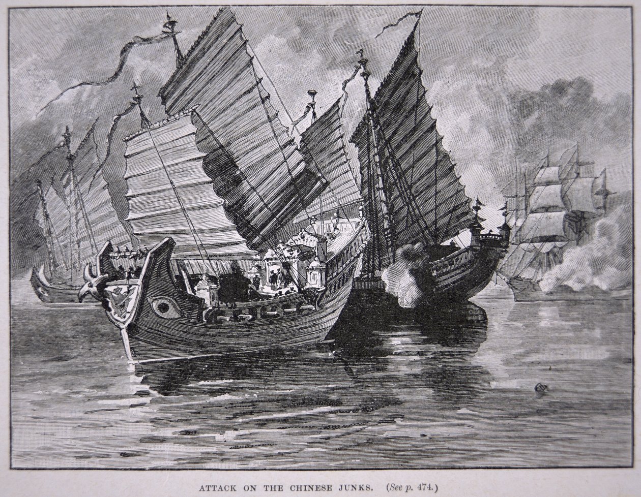 1841年の中国のジャンク船への攻撃（リトグラフ 作： 英語学校