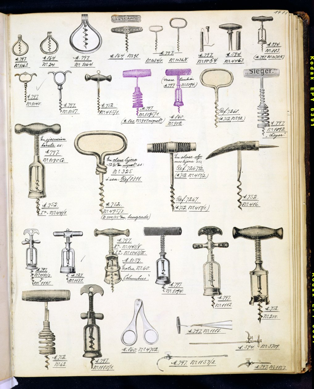 国内製品および付属品の貿易カタログからのコークスクリュー、c.1890-1910 作： 英語学校
