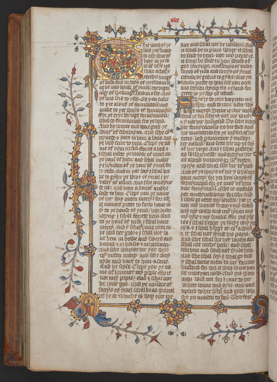 エガートン617、ウィクリフ聖書、1397年以前（ヴェラム） 作： 英語学校