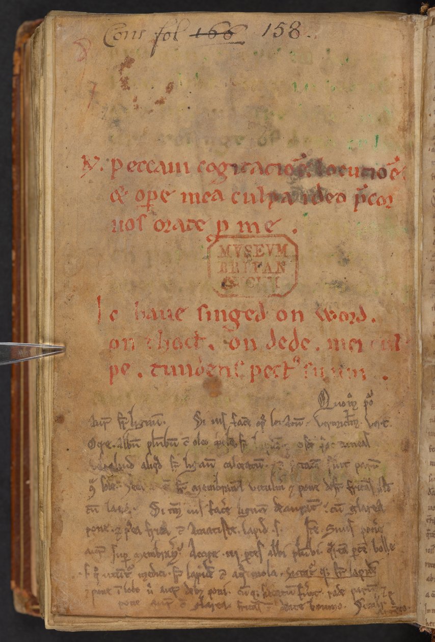 Henry of Huntingdon著『Historia Anglorum』からの抜粋（Cotton MS Titus D XXIV, f.156v（ヴェラム） 作： 英語学校