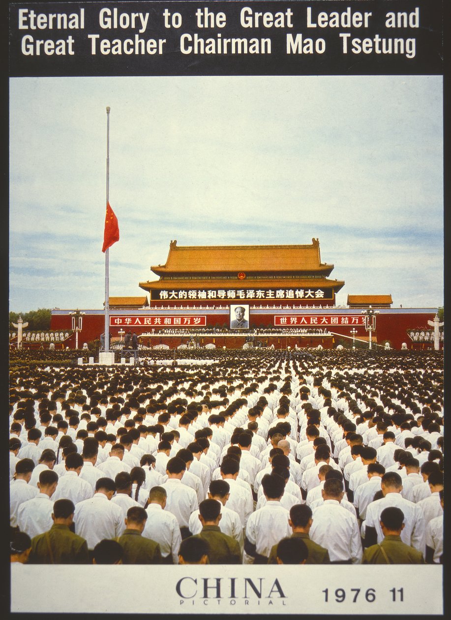 中国画報」の表紙に掲載された毛沢東の集団追悼碑 作： 英語学校