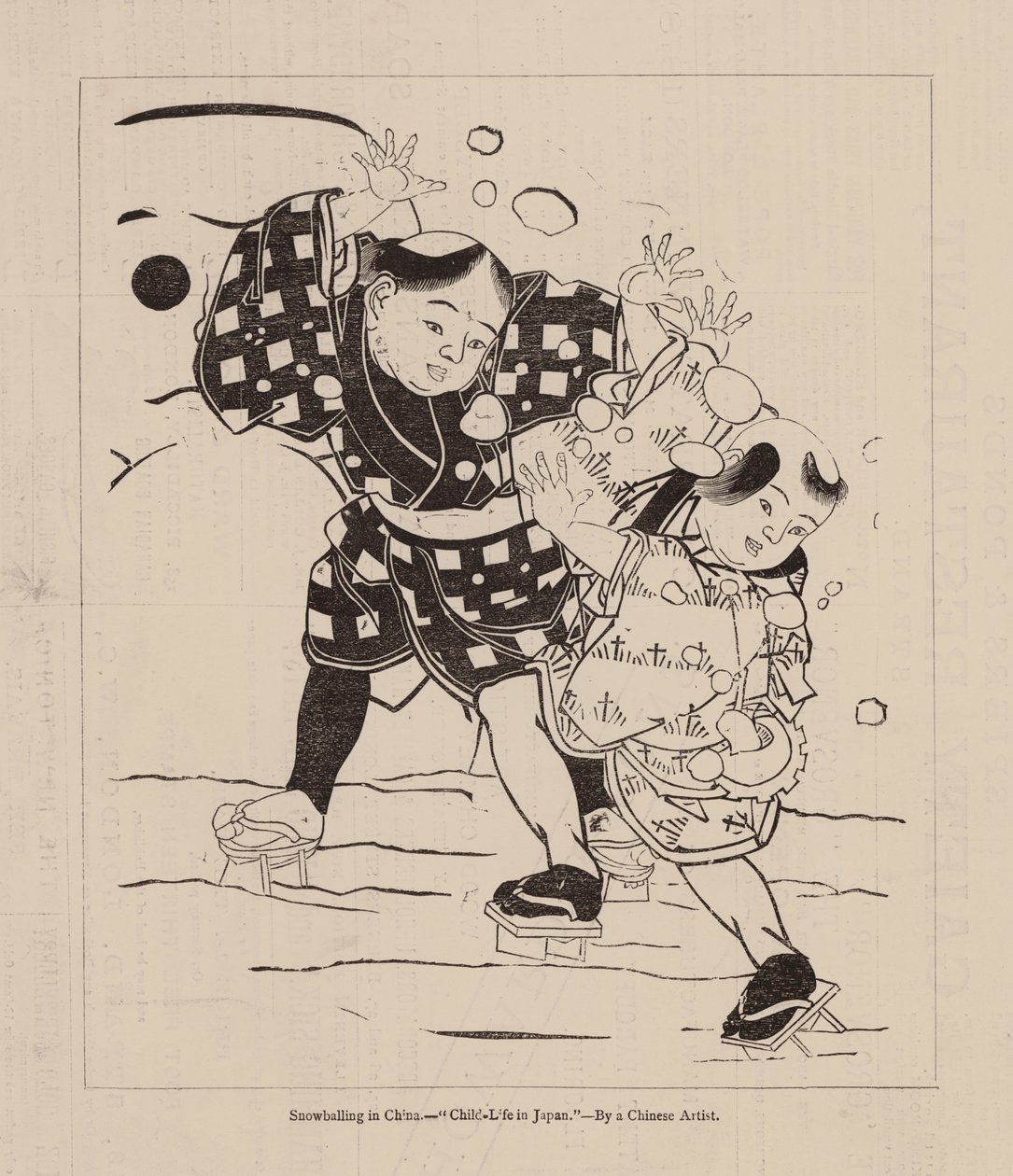  作： 英語学校
