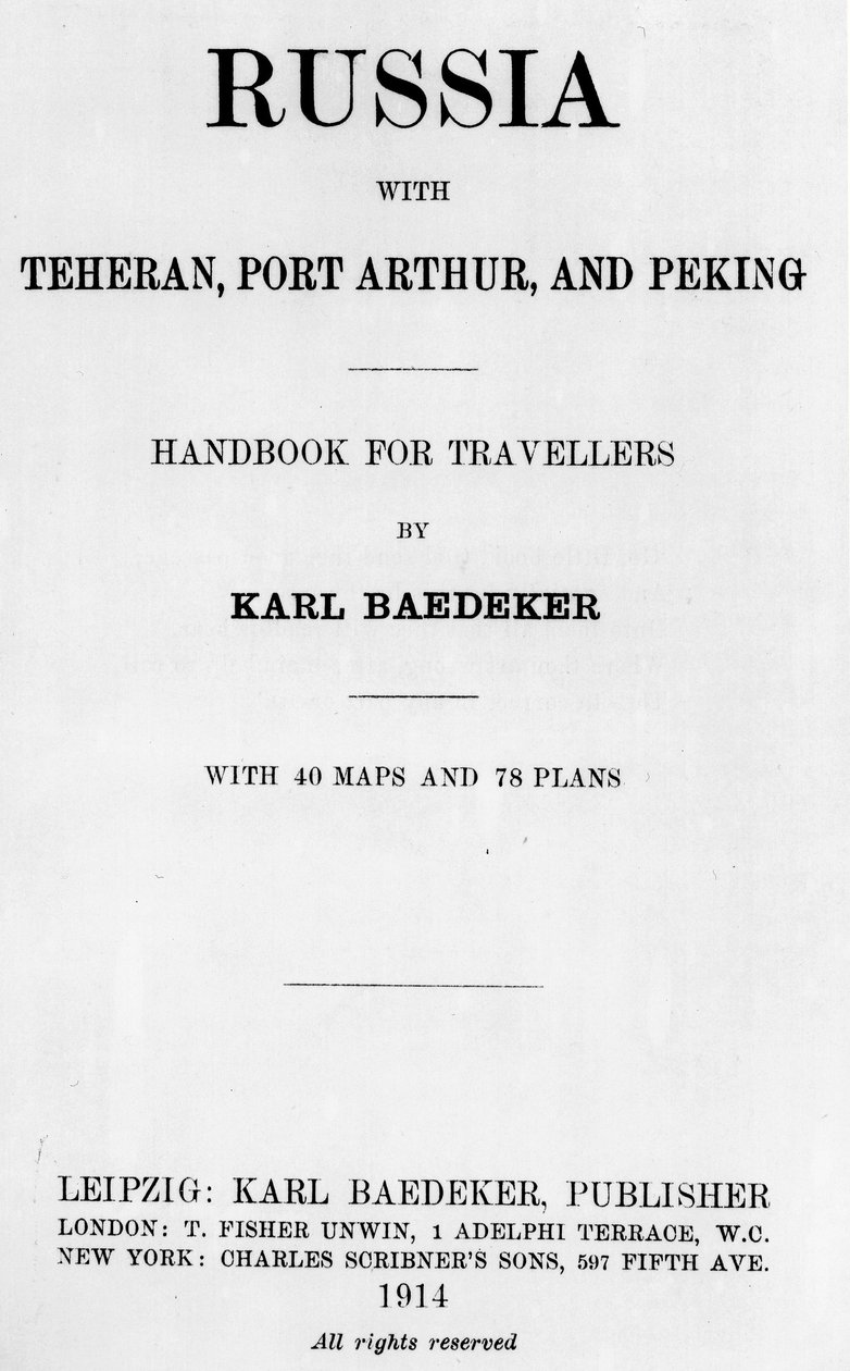 ロシアへのBaedekerガイドのタイトルページ、1914年公開 作： 英語学校