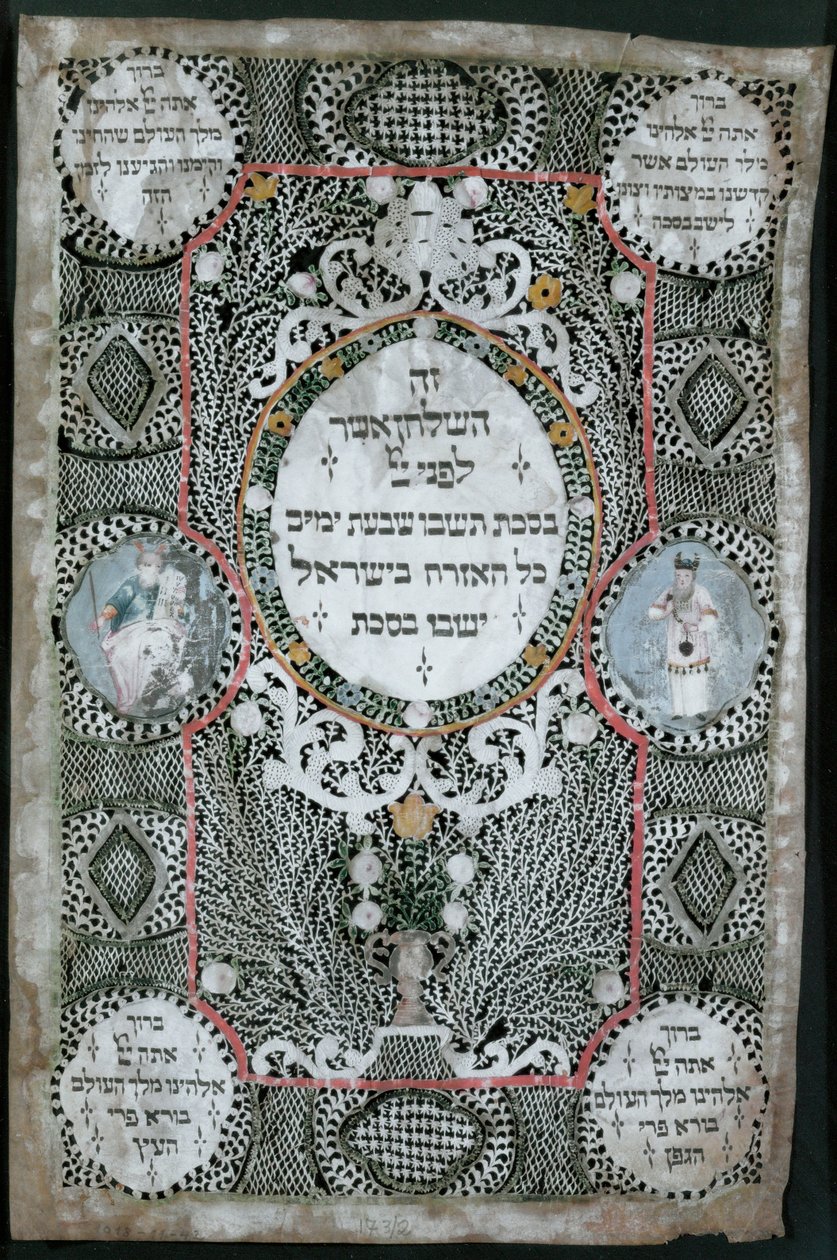  作： エーリッヒ・レッシング