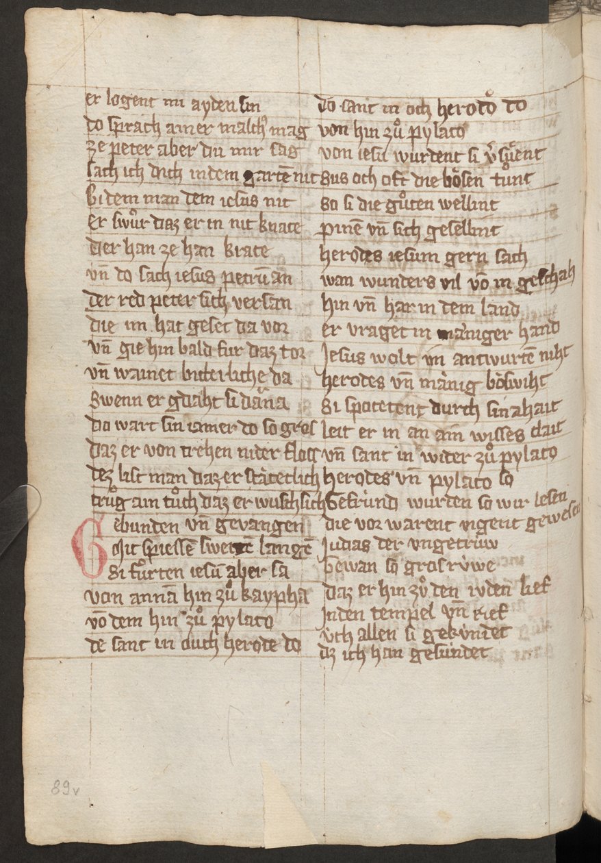  作： エーリッヒ・レッシング