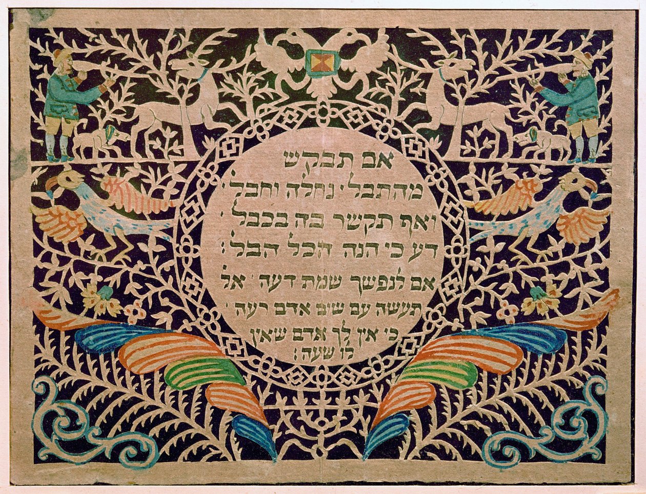  作： エーリッヒ・レッシング