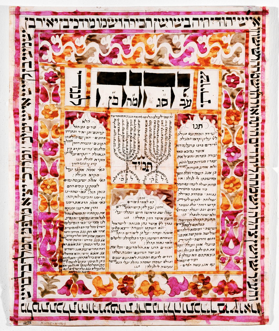  作： エーリッヒ・レッシング