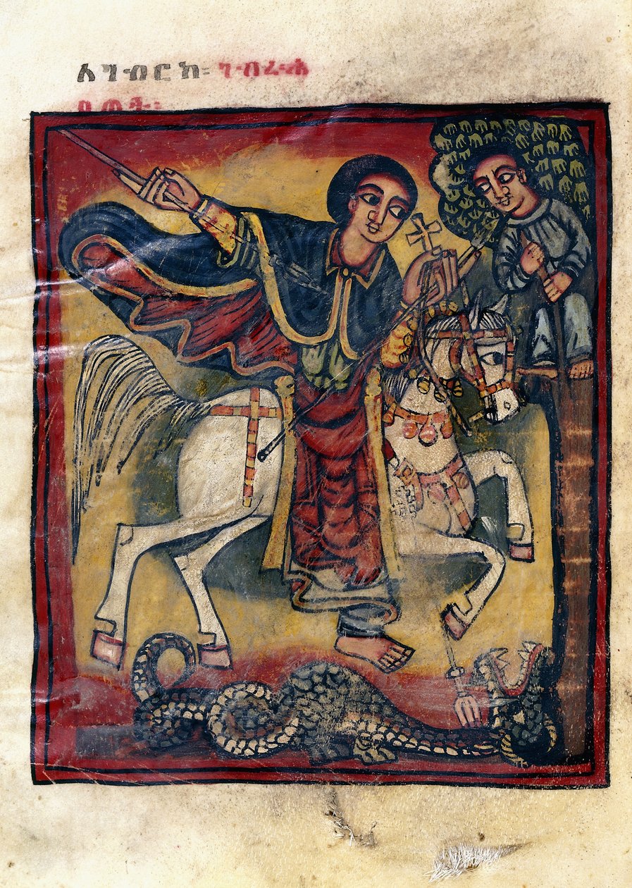 Folio 20v、St。Georgeon his White Horse Killing the Dragon、1800 作： エチオピアの学校