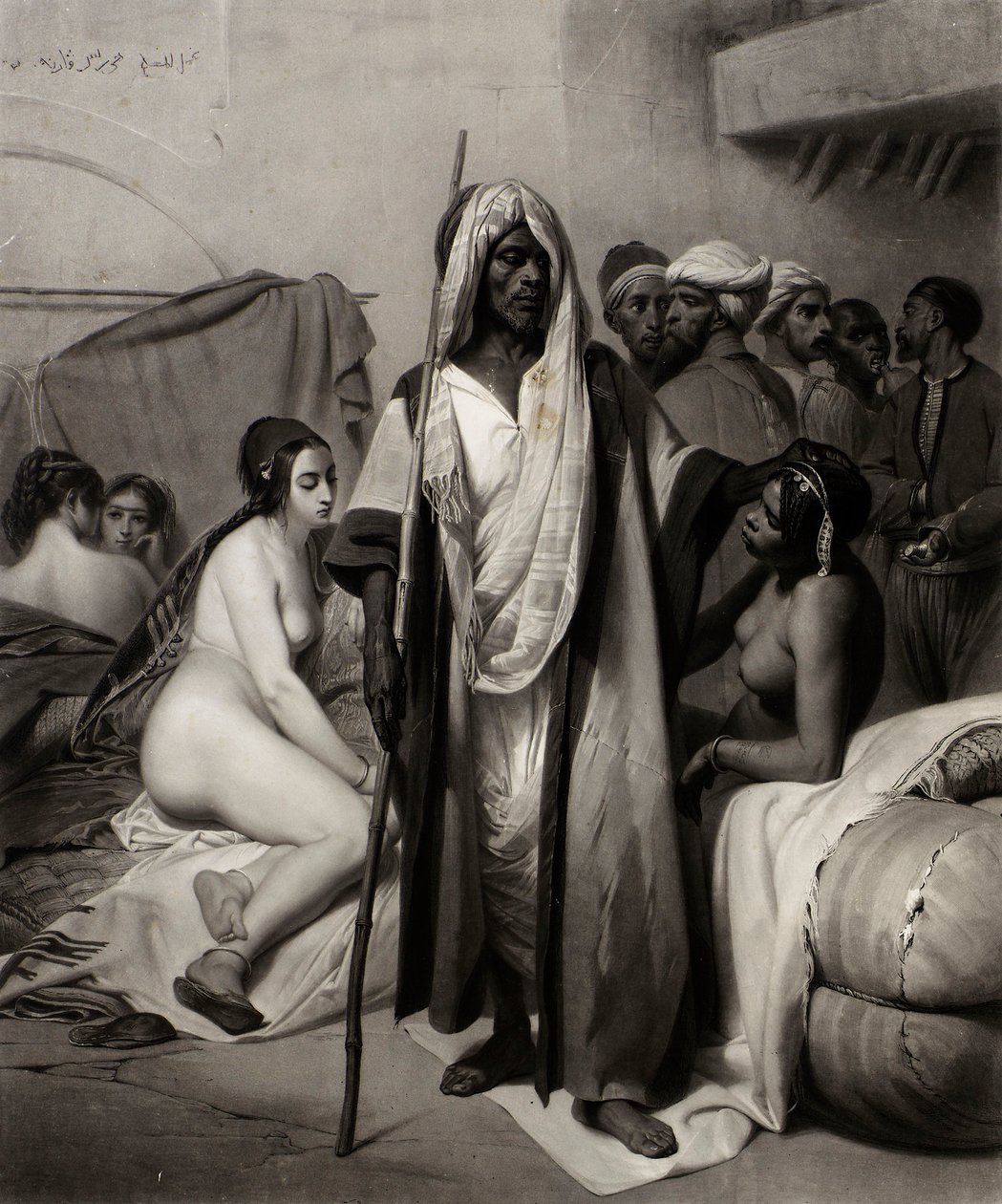 マーシャン・デスクラーヴ（奴隷商人）、1835年頃（メゾチント画） 作： ユージン・ジャゼ
