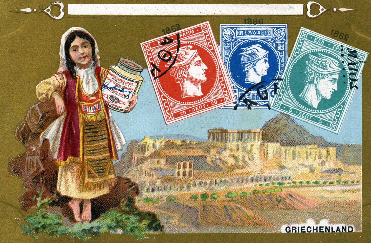 ギリシャの切手、1897 作： ヨーロピアンスクール