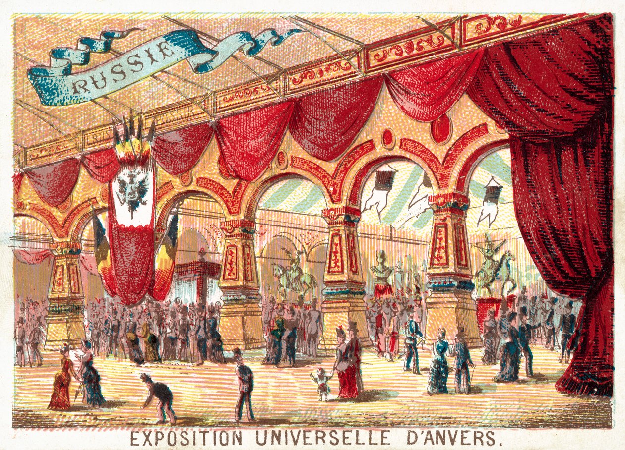 アンヴェルス万国博覧会におけるロシアのスタンド（カラーリトグラフ） 作： ヨーロピアンスクール