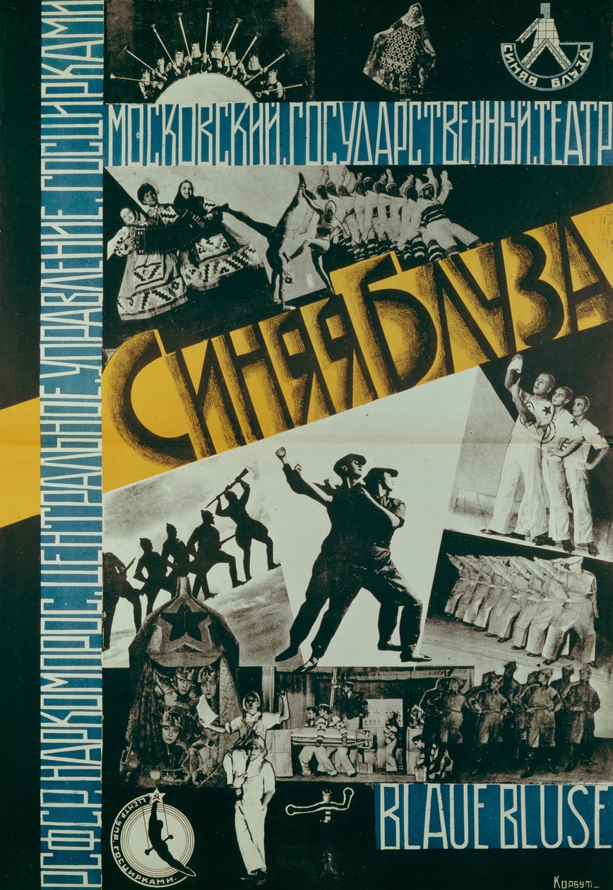 シアターブルーブラウスのポスター、1926 作： エフゲニア・コルブト