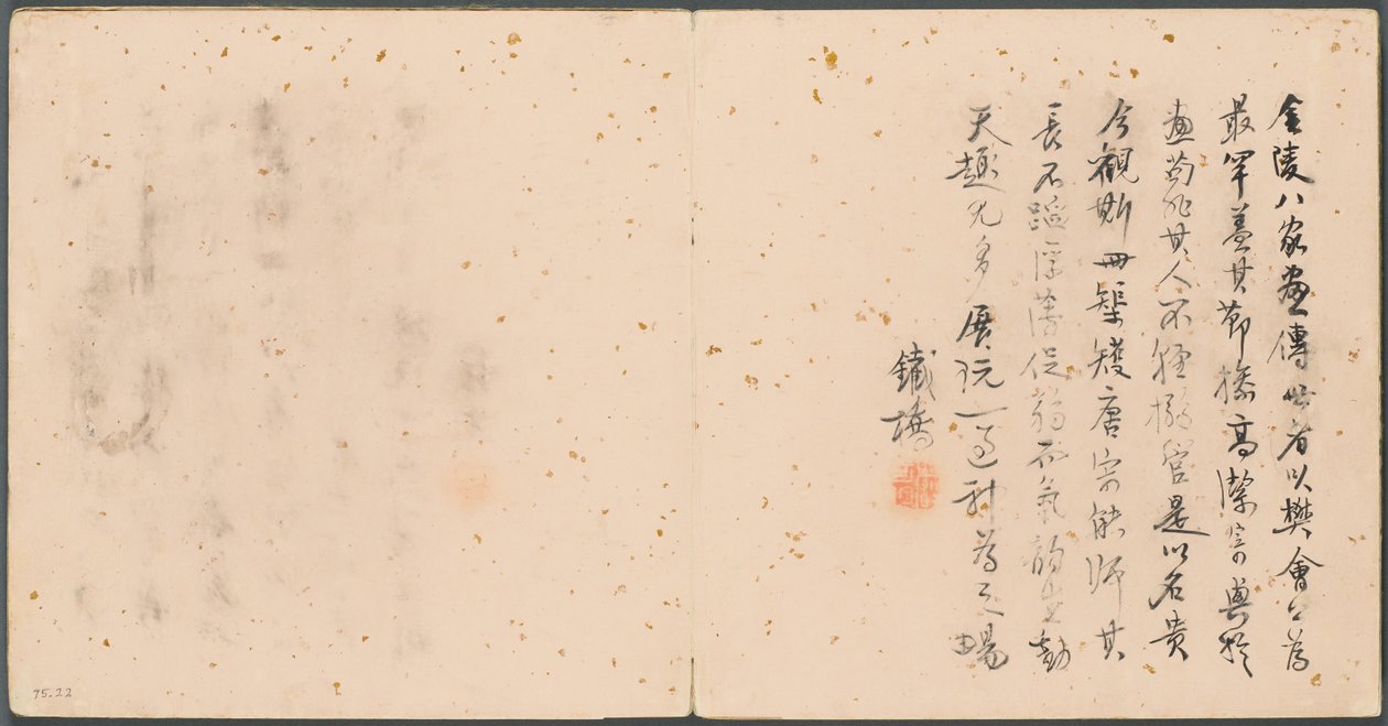 その他の主題のアルバム、コロフォン、1600年代。 作： ファンチー