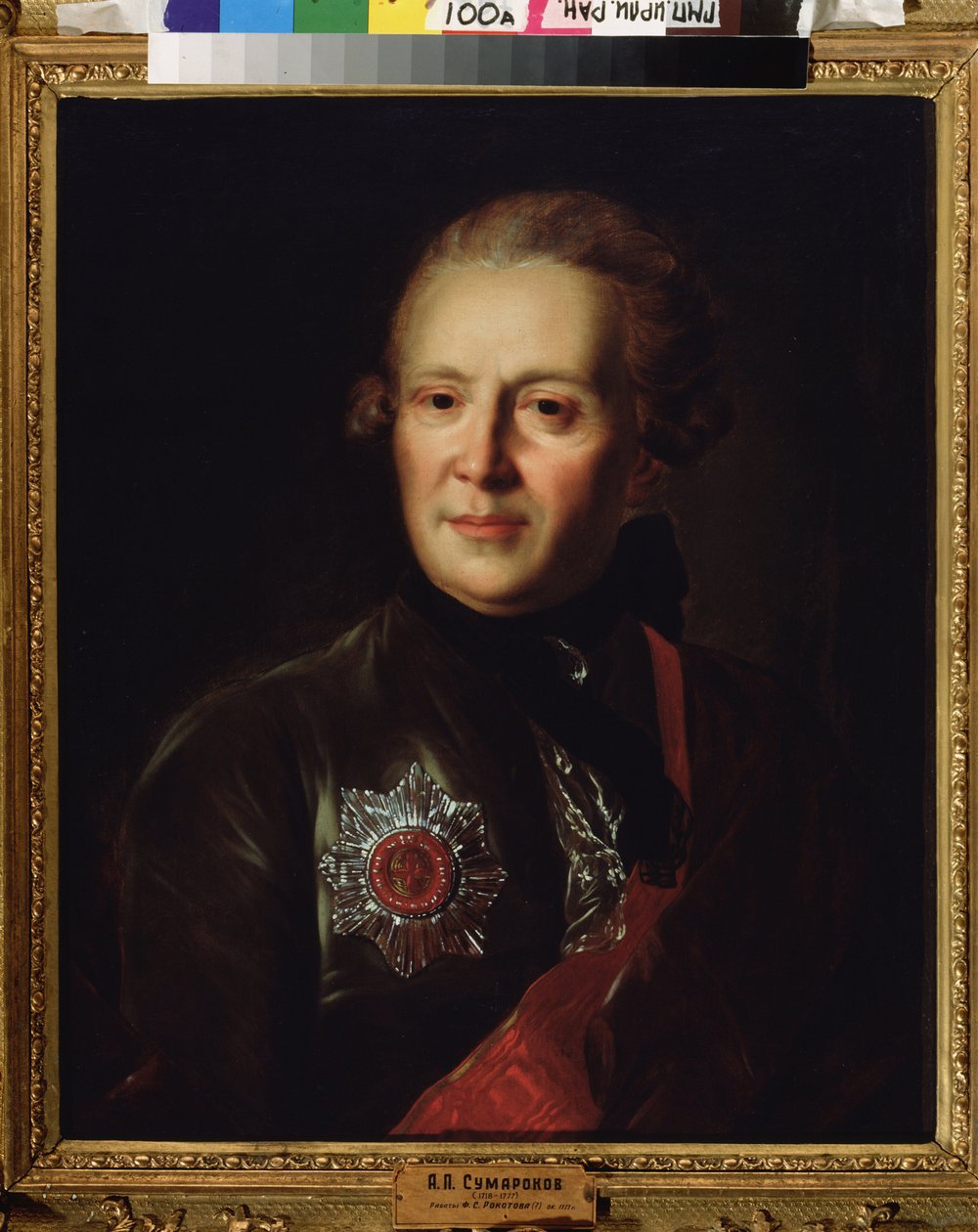 詩人アレクサンドル・スマロコフ (アレクサンダー・スマロコフ) (1717-1777) の肖像画。 Fyodor (Fedor または Fiodor) Stepanovich Rokotov (1735-1808) による絵画、キャンバスに油彩 作： ヒョードル・ステパノビッチ・ロコトフ