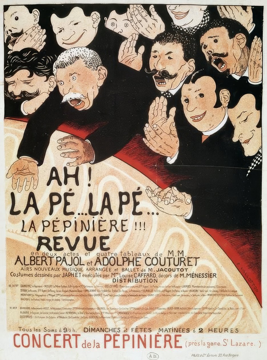 ああ！ laPé…laPé..保育園 作： フェリックス・エドゥアール・ヴァロットン