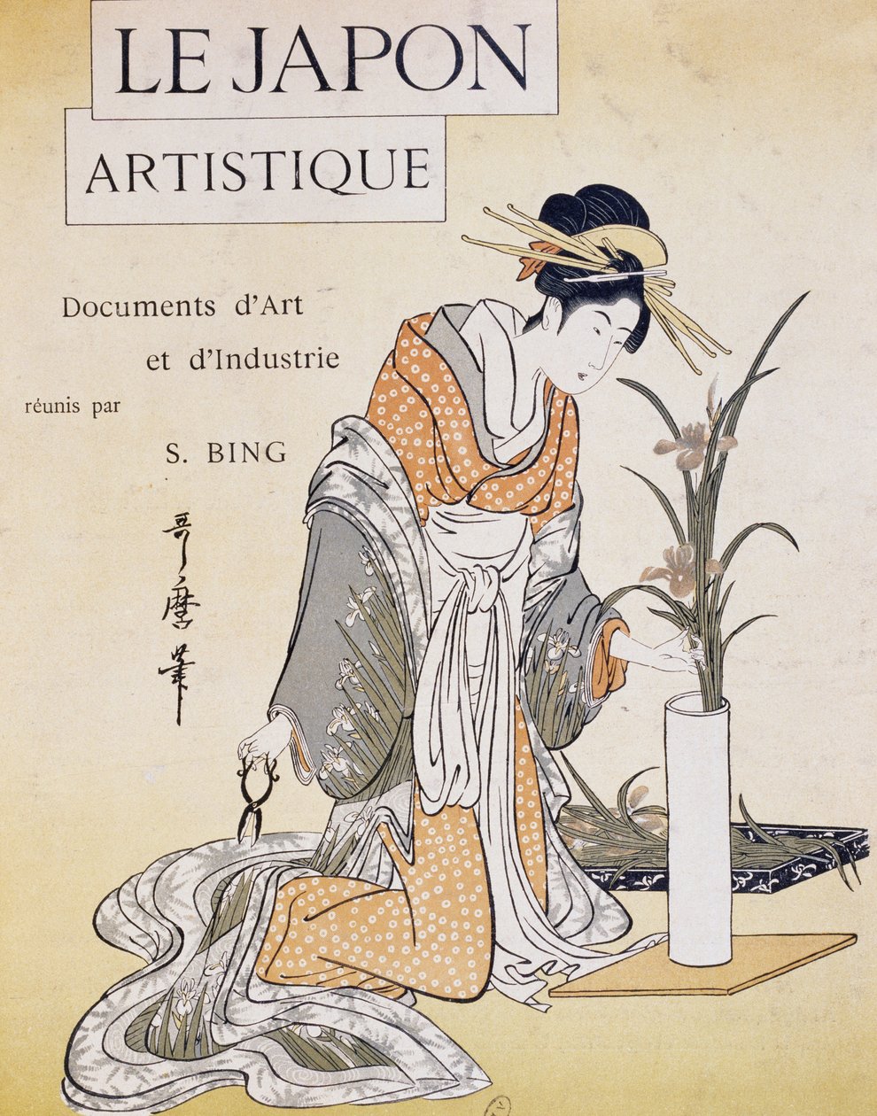 花瓶に花を生ける女、フィルマン・ジロ（1819-1872）の表紙、ジークフリート・ビング（1838-1905）が収集した芸術と産業の文書、月刊1889年7月、フランス 作： フィルマン・ジロー