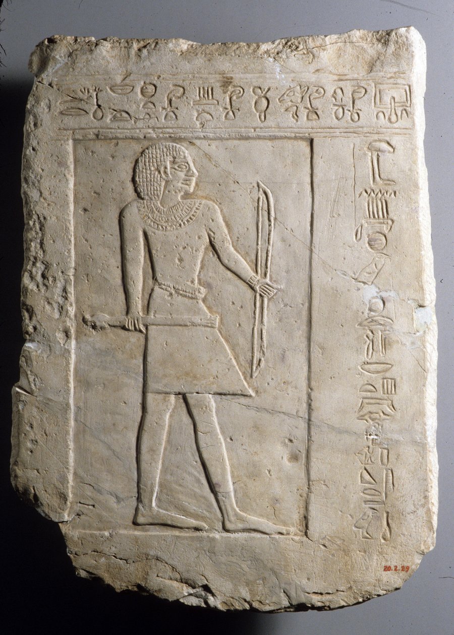 弓兵Seminの葬式碑、c。 2120–2051 BC（塗られた石灰岩） 作： 最初の中期エジプト人