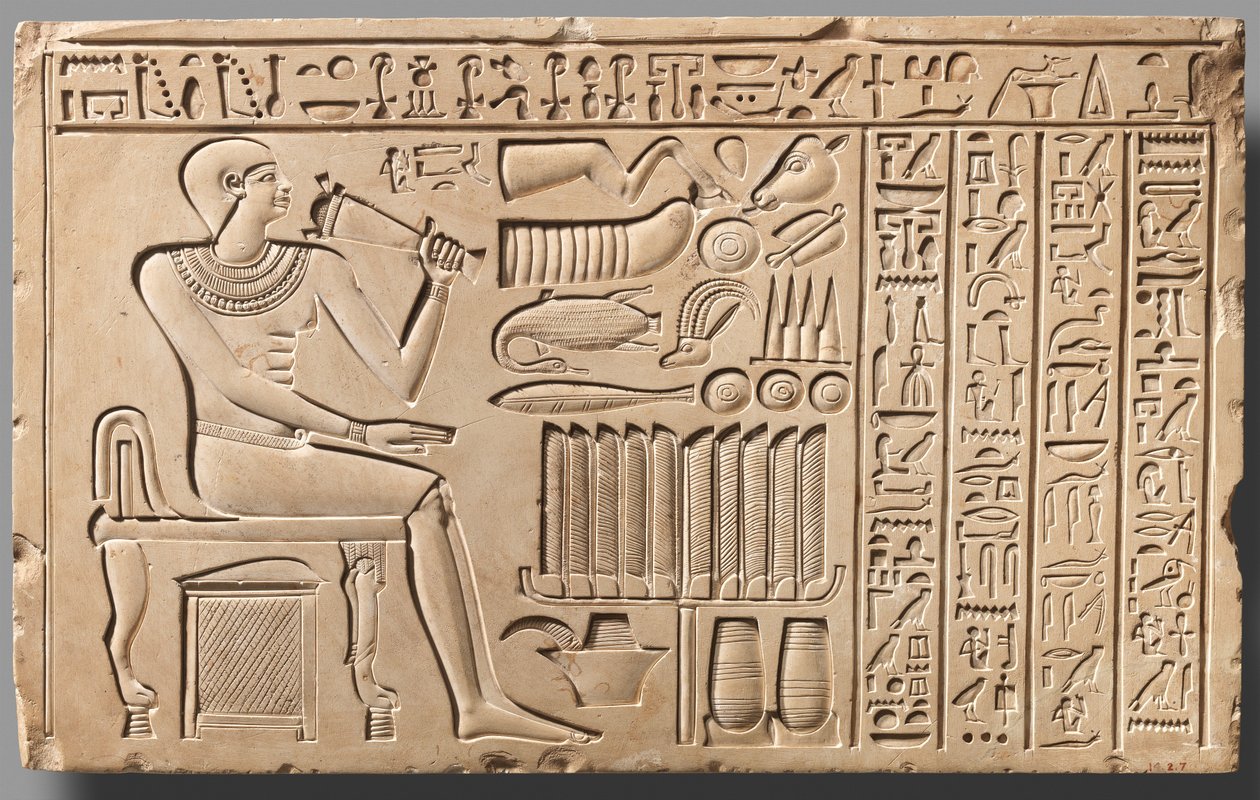 門番のステラマーティ、紀元前2051年〜2030年頃（石灰岩） 作： 最初の中期エジプト人