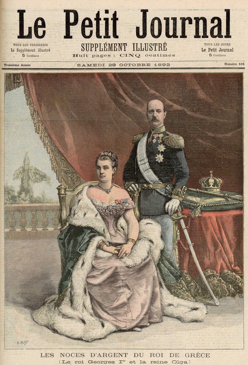 ギリシャ国王の銀婚式記念日、1892年10月29日「ルプチジャーナル」より 作： フォーチュンルイモーレとアンリマイヤー
