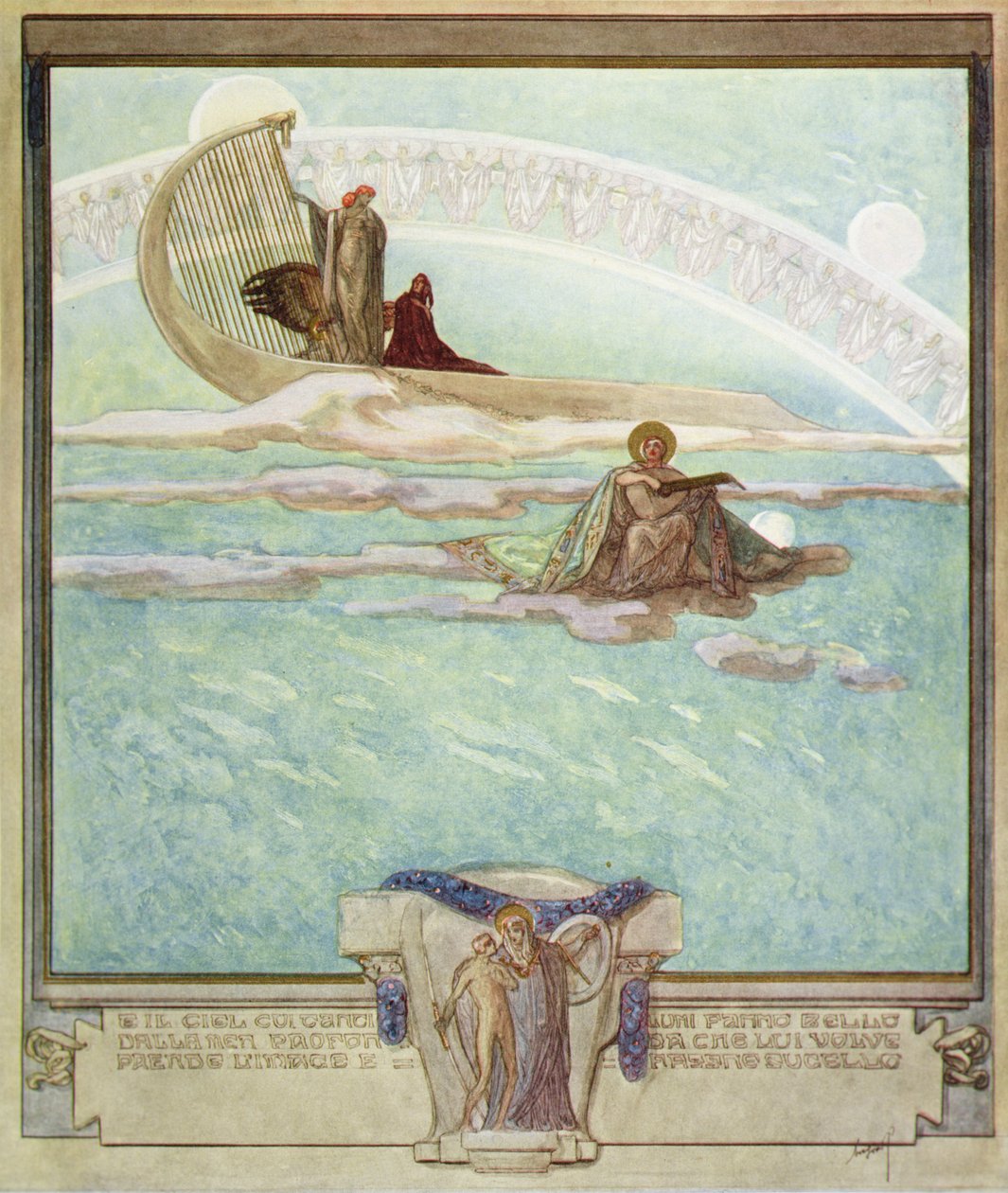 Dantes Divine Comedy、Paradise、Canto II、1921からのイラスト（紙にトイレ） 作： フランツ・フォン・バイロス