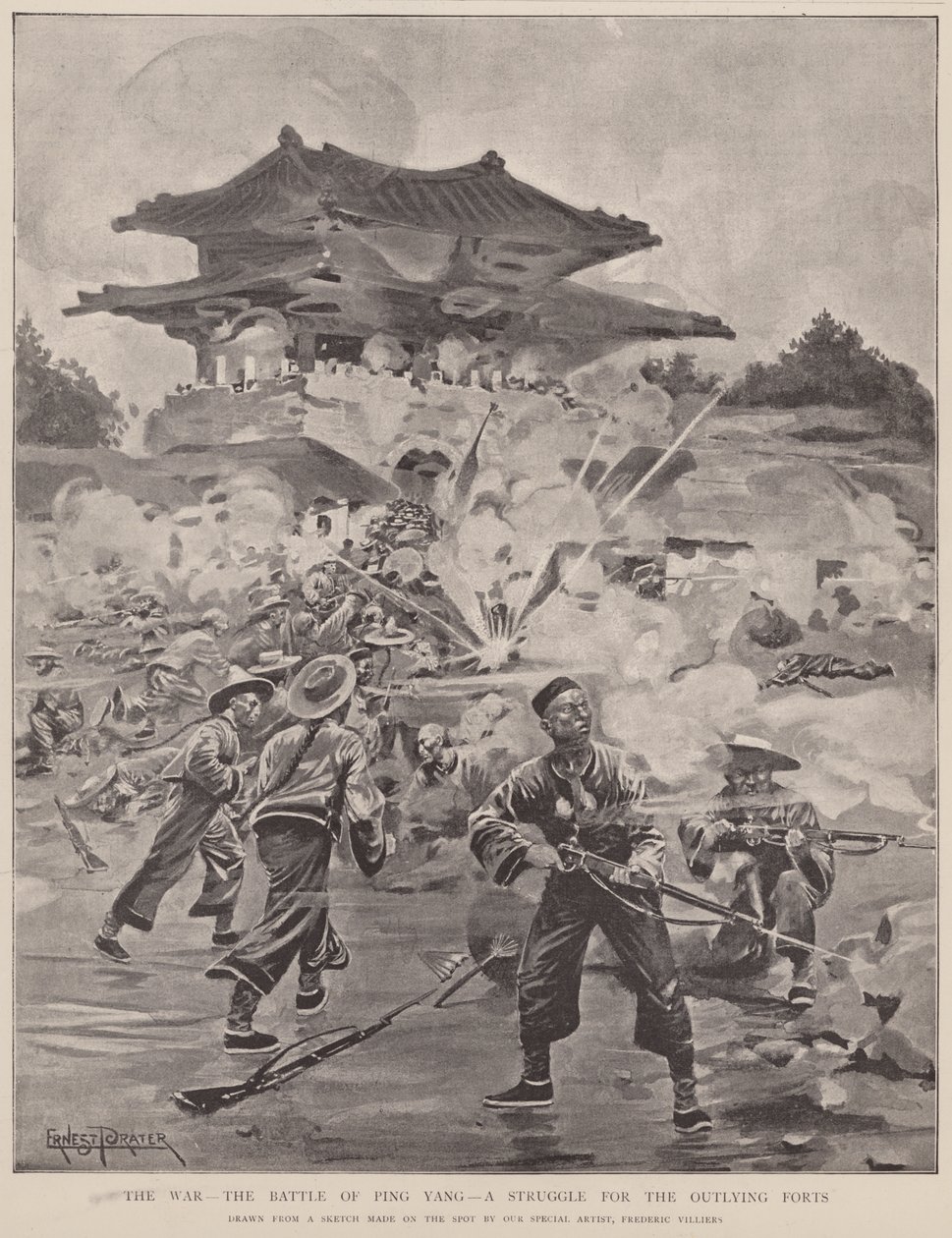 戦争、平陽の戦い、辺境の砦をめぐる争い（リトグラフ） 作： フレデリック（後）ヴィリヤーズ