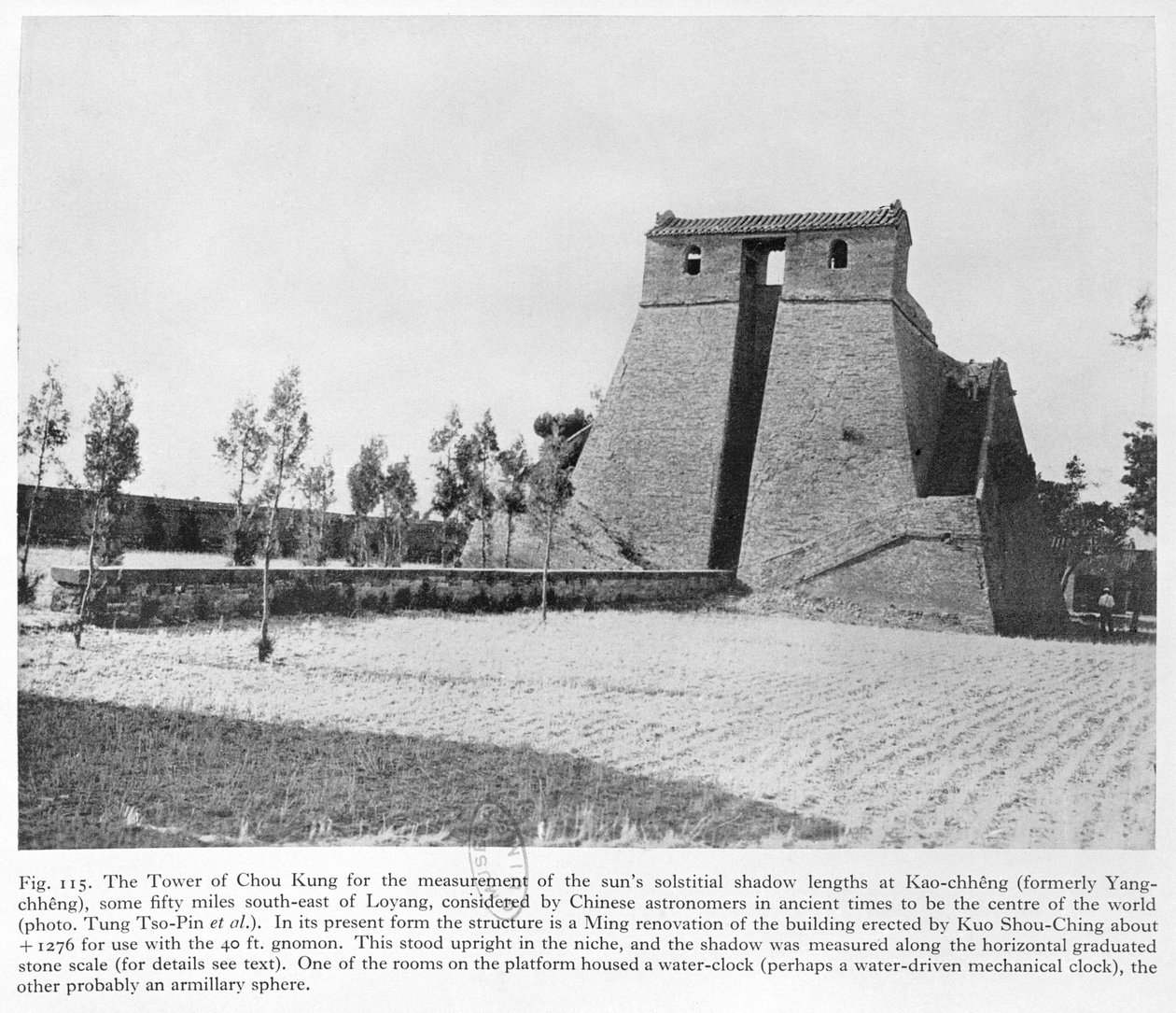 中国花王城の天文台にあるチェンコンタワー、1900年頃 作： フランスの写真家