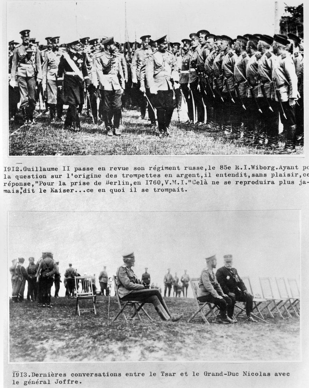 1913年、皇帝と大公ニコラス2世、ジョフレ将軍の最後の会話 作： フランスの写真家