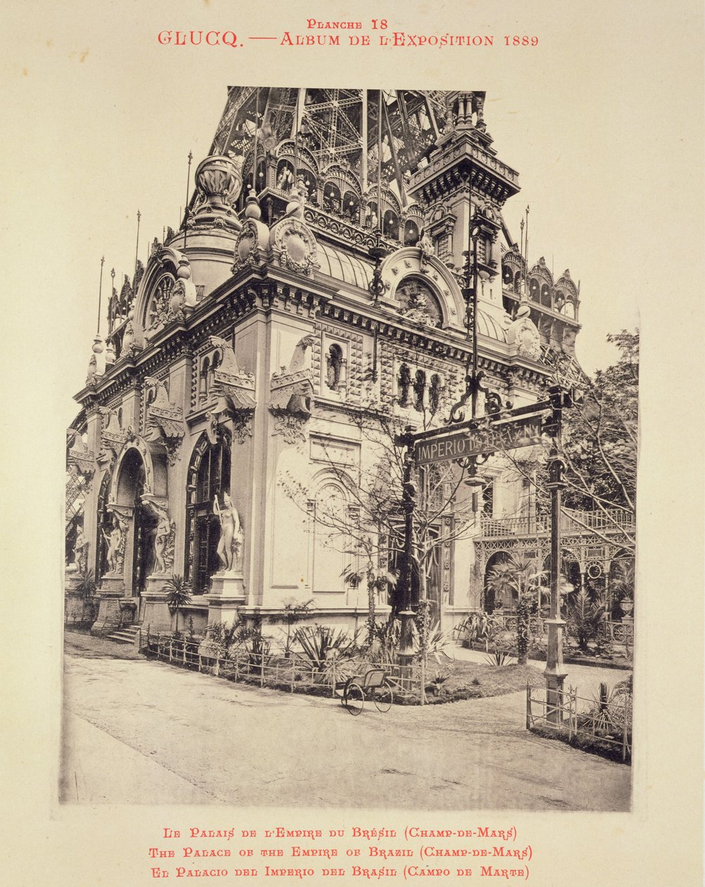 ブラジル帝国の宮殿（シャン・ド・マール） 1889年パリ、グルック作「L