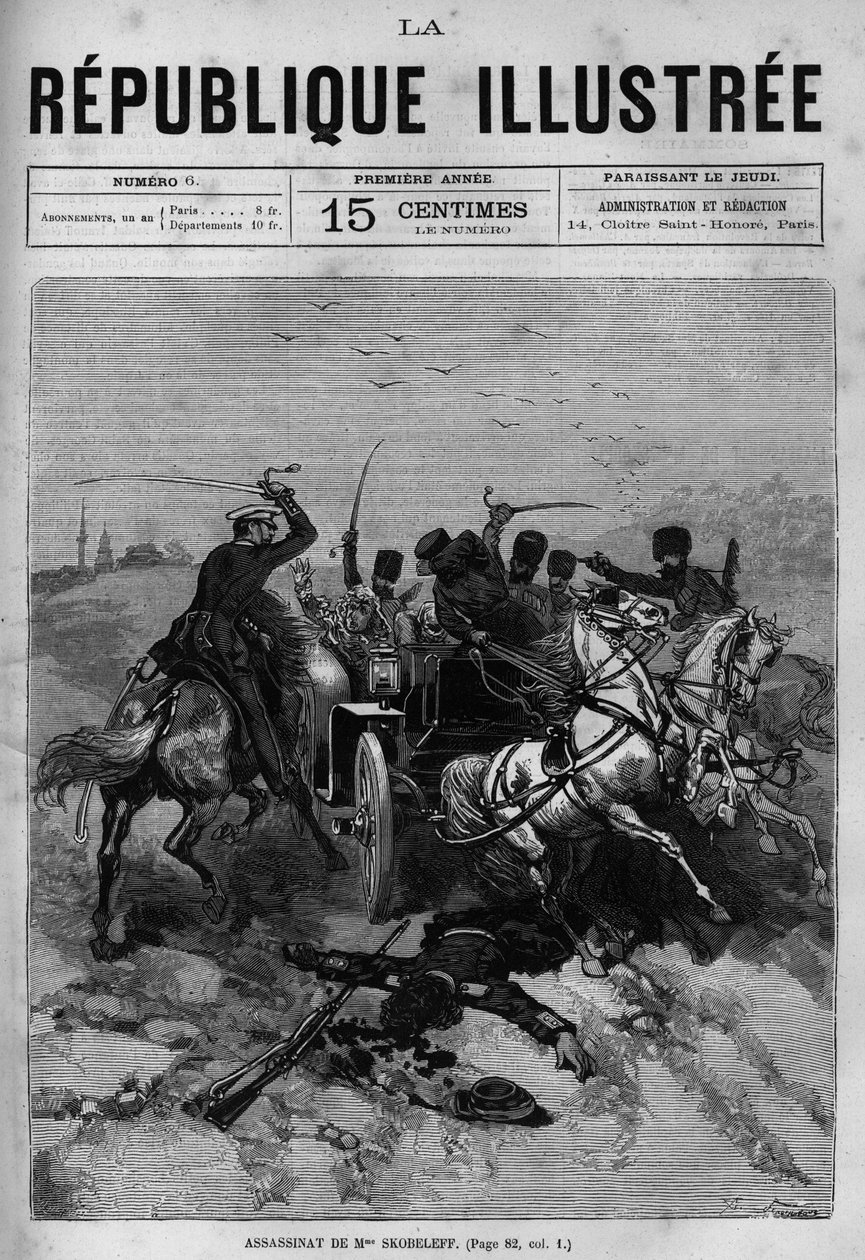 6月6日、ミハイル・ドミトリーヴィチ・スコベレフ（スコベレフ将軍）（1843-1882）の母、オルガ・スコベレフ（1823-1880）が盗賊団に暗殺される。 作： フランス語学校