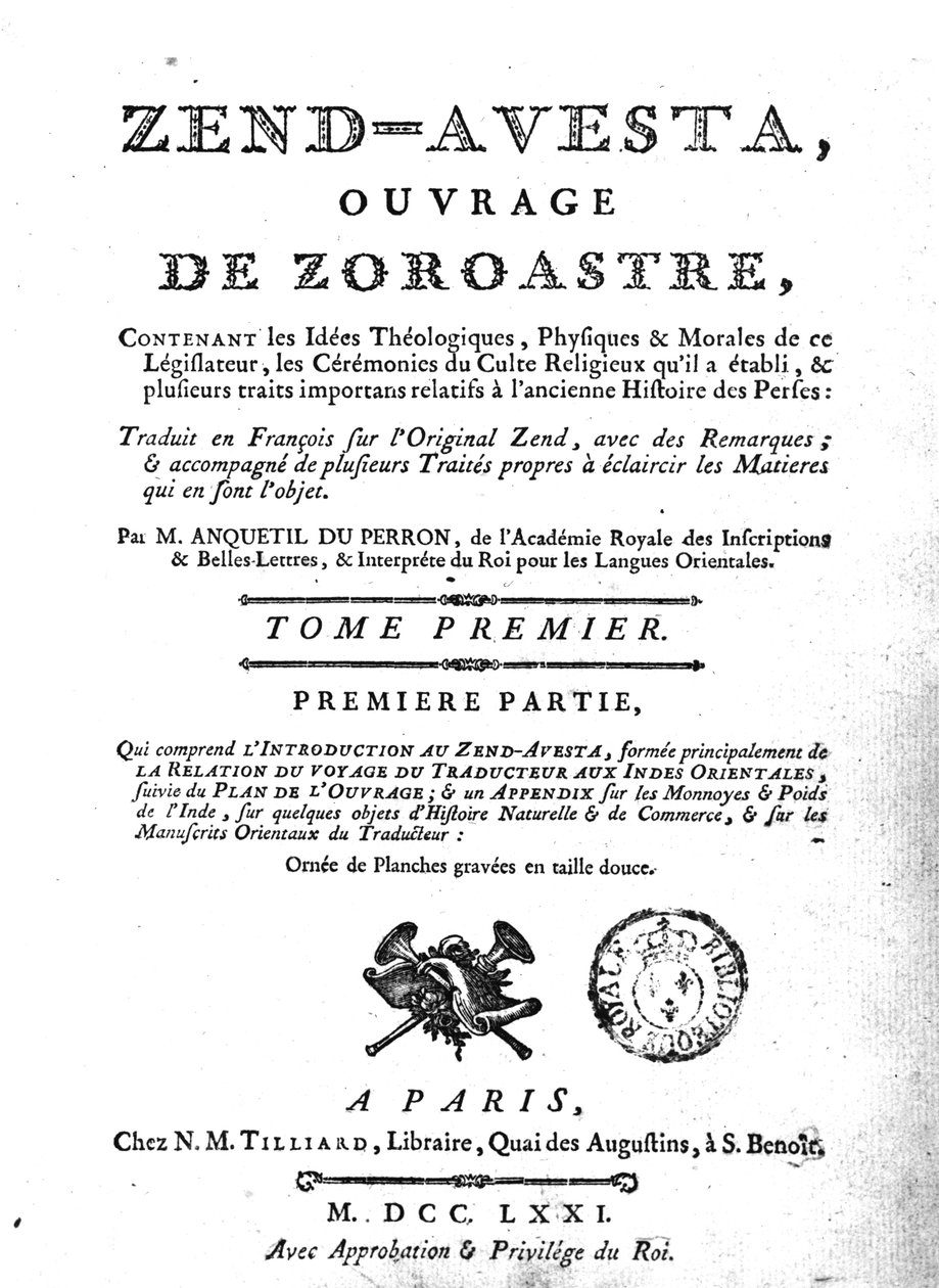 ゼンドアヴェスタのエディションのフロントピース、1771年 作： フランス語学校