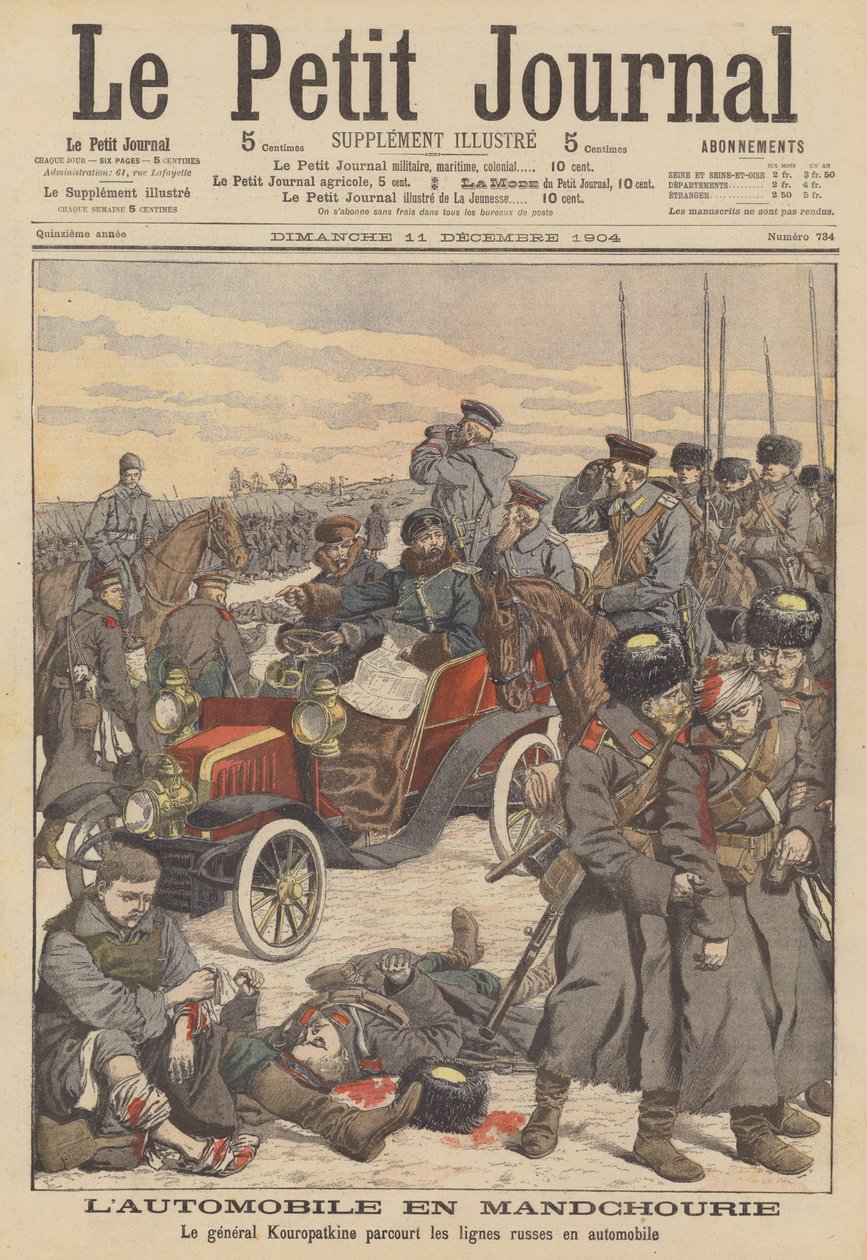 日露戦争中、満州のロシア戦線を車で視察するクロパトキン将軍（カラーリトグラフ） 作： フランス語学校