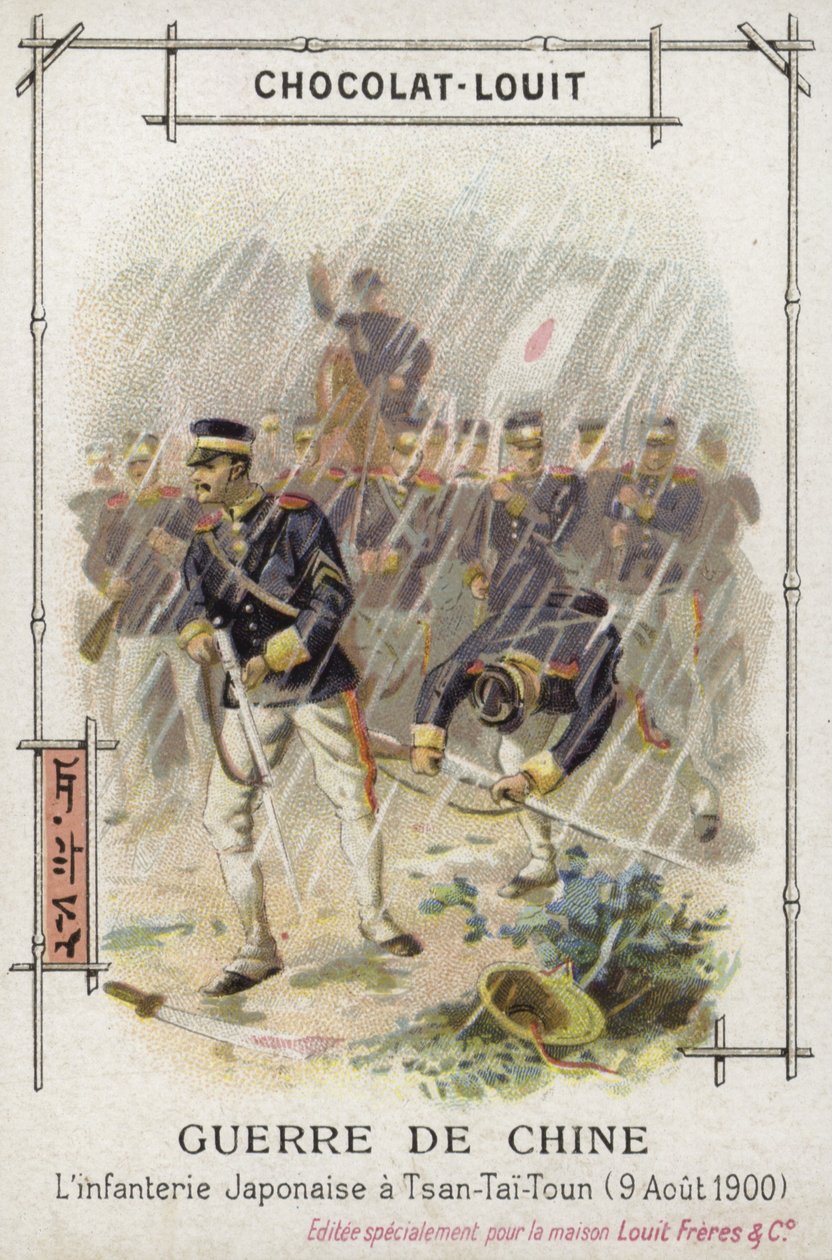 ツァンタイトゥンでの日本軍歩兵（義和団の乱、中国、1900年8月9日）（クロモリ写真 作： フランス語学校