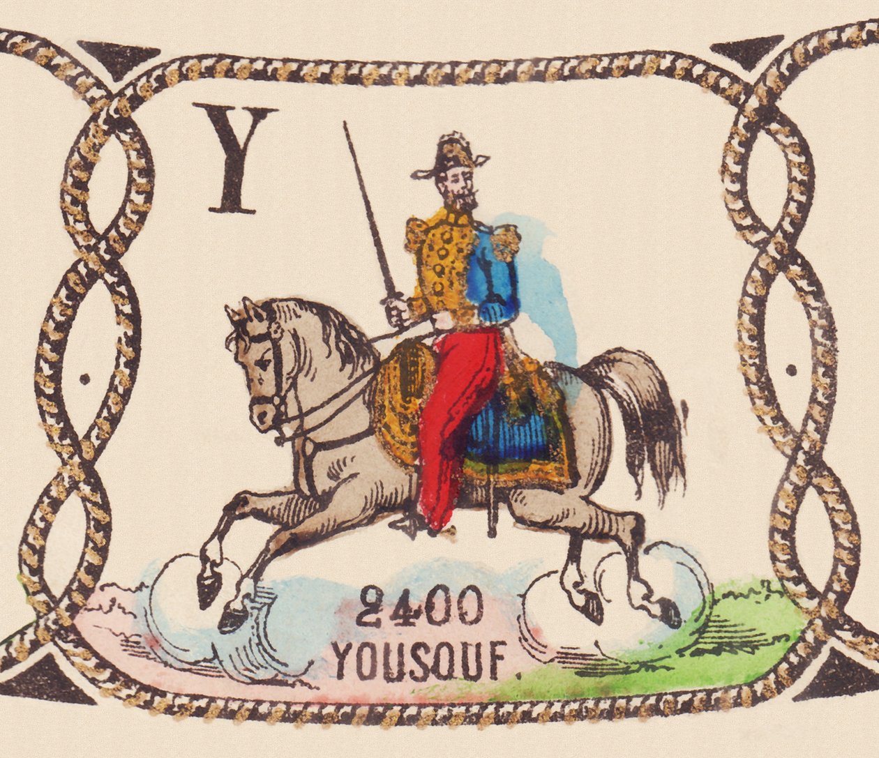 ジョゼフ・ヴァンティーニ（1808-1866） ユスフと呼ばれたフランスの将軍 1860年頃（版画） 作： フランス語学校
