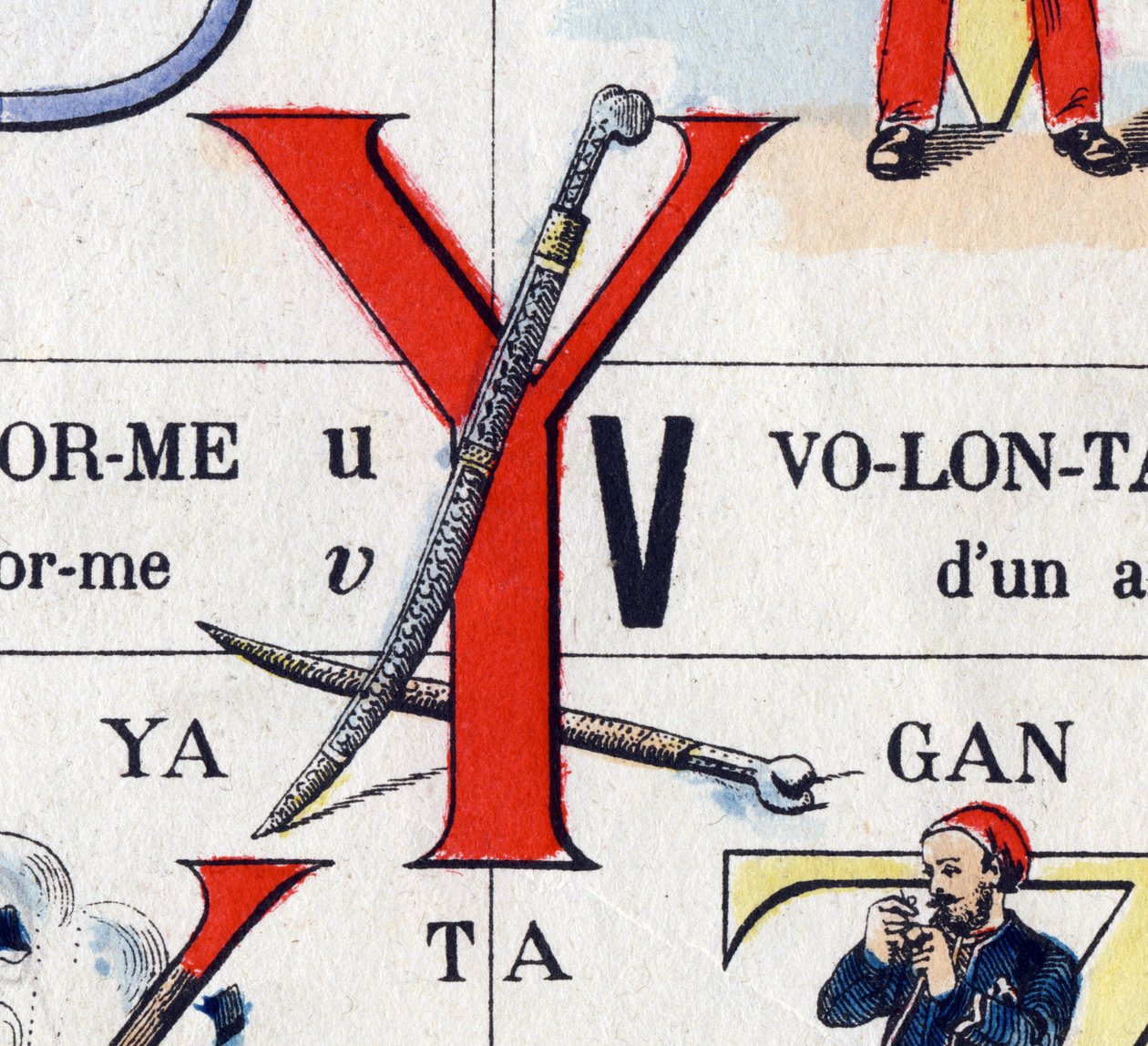 文字Yはyatagan。ミリタリーアルファベット。エピナルのイメージング、1870-1880年頃。ステンシルカラーの木版画 作： フランス語学校