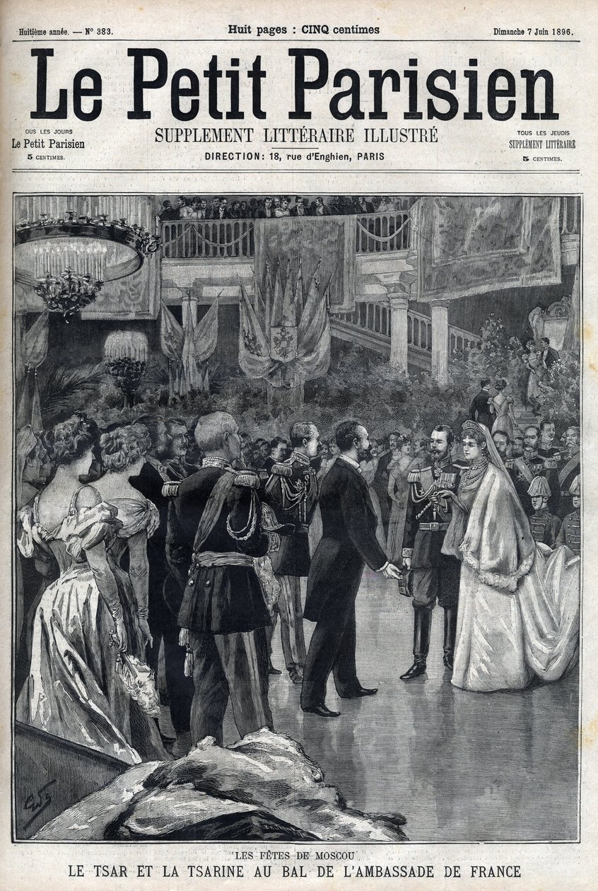 モスクワの祝賀会。ロシア皇帝ニコライ2世（1868-1918）と皇太子妃アレクサンドラ・フィオドロヴナ・ロマノヴァ（1872-1918）のフランス大使館舞踏会（"Le petit Parisien "誌）。 作： フランス語学校