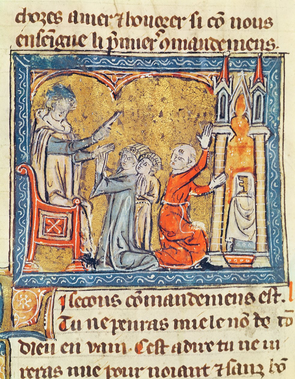 Ms 571 fol.1ソンムルロワ 作： フランス語学校