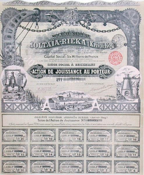 フランス・ロシアの「ジョルチア・リエカ」鉱山会社の株式証書 作： フランス語学校