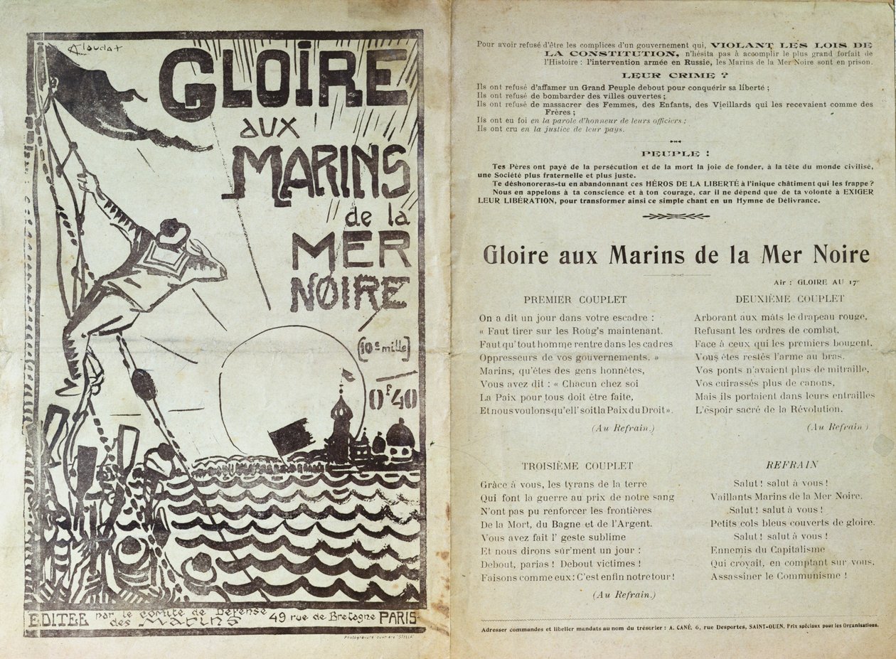 1905年の黒海でのロシアの船員の反乱を祝う歌（写真彫刻） 作： フランス語学校