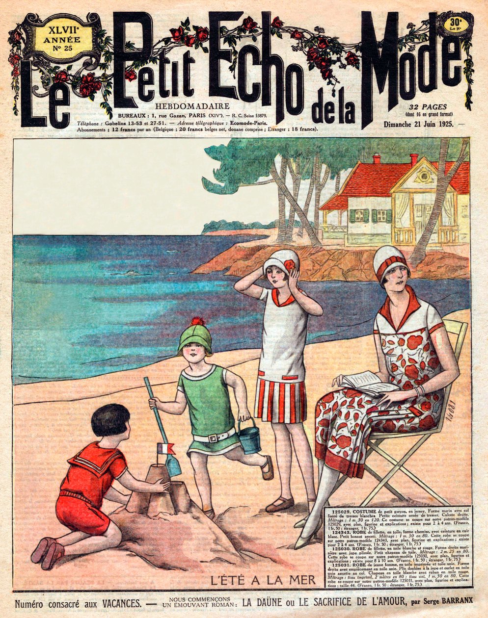 夏の海、ビーチで3人の子供を連れた女性 作： フランス語学校