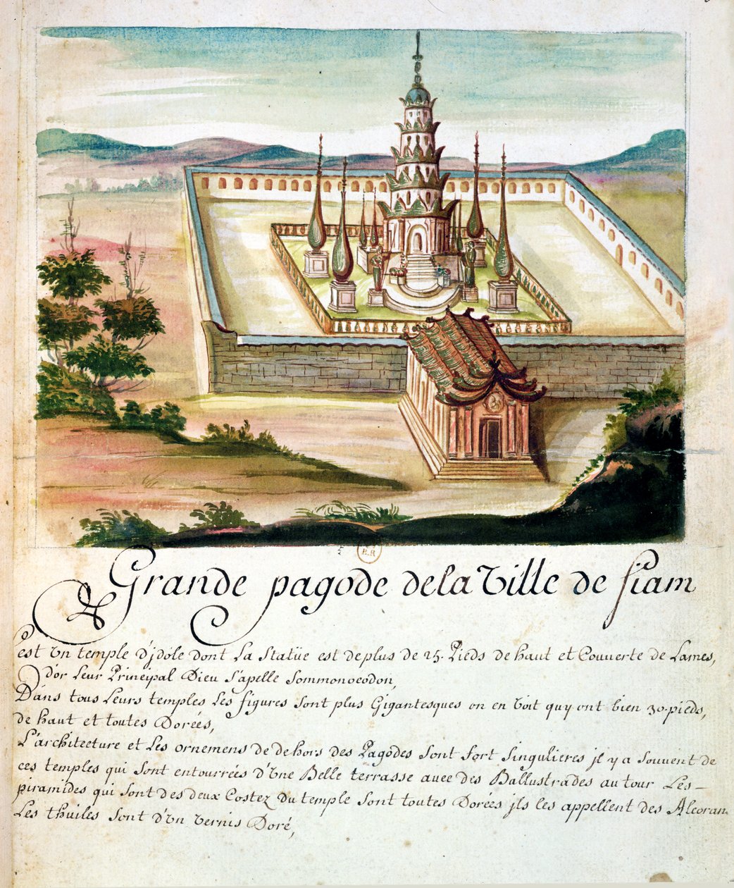 サイアムの大塔、サイアムのイエズス会の記述、1688年（紙のトイレ） 作： フランス語学校
