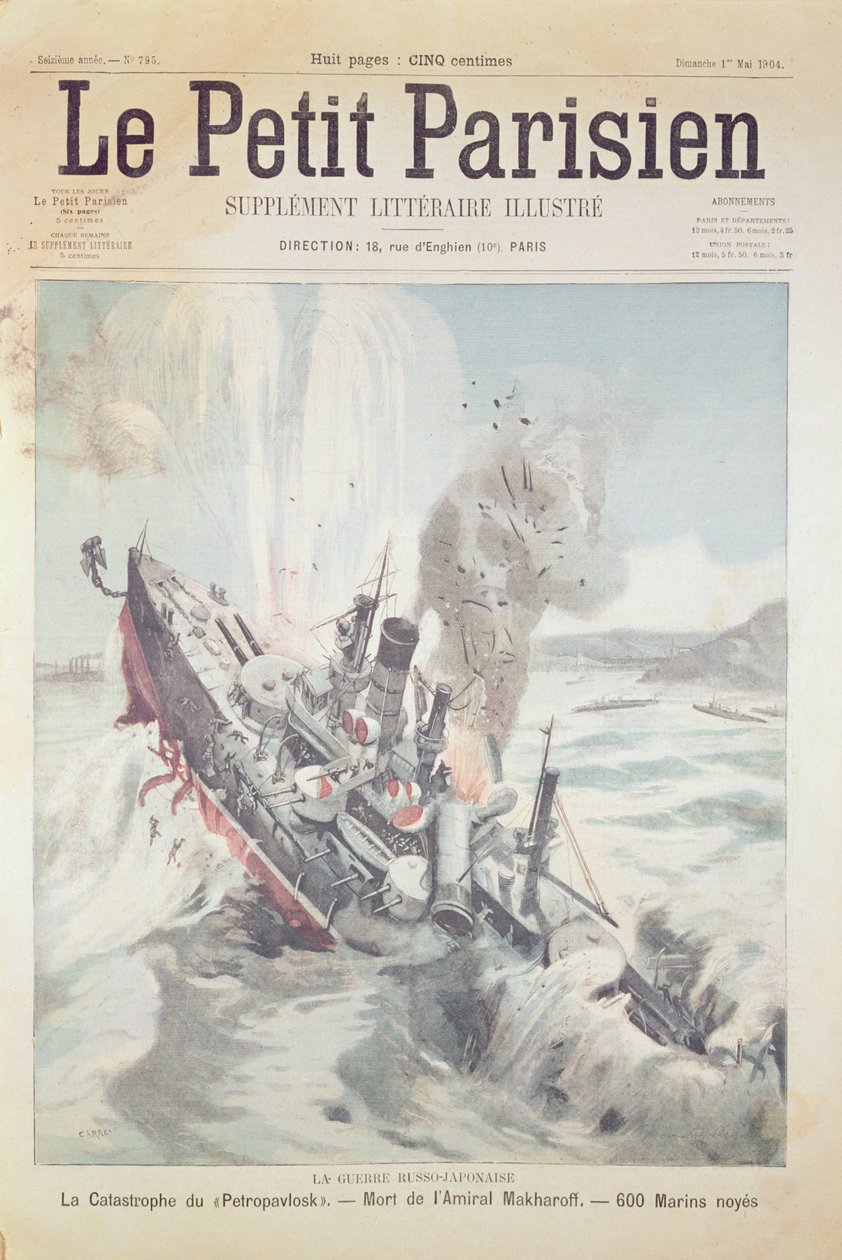 1904年4月13日のロシアの旗艦ペトロパブロフスクの沈没、1904年5月1日、ルプティパリジャンのカバーイラスト 作： フランス語学校