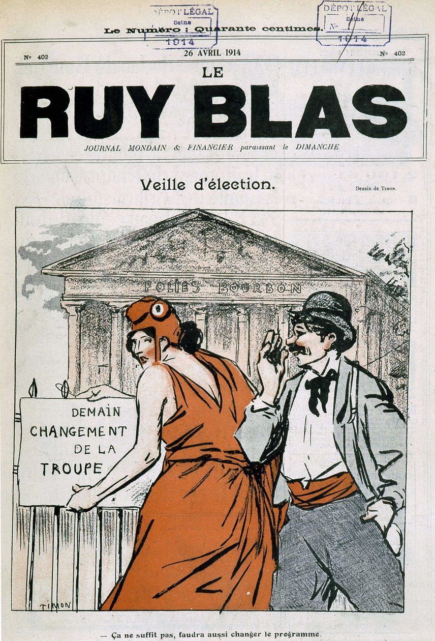 不明な画像 作： フランス語学校
