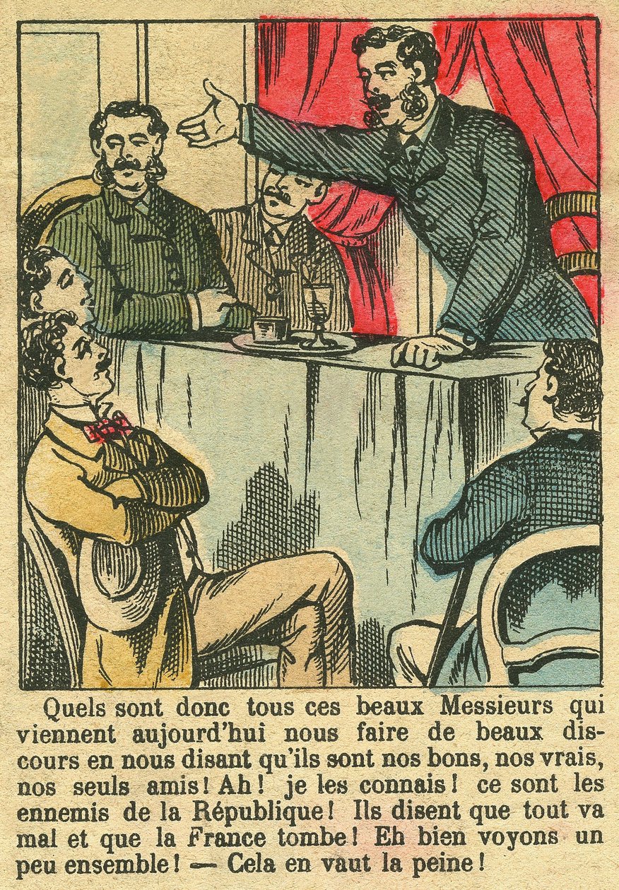 不明な画像 作： フランス語学校