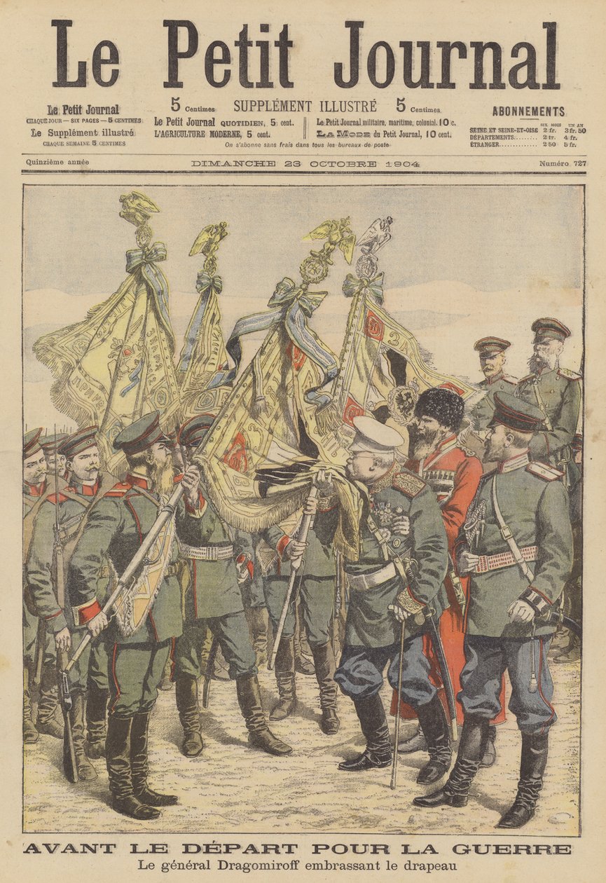 日露戦争に出発する連隊旗に接吻するロシアのベテラン将軍ミハイル・ドラゴミロフ（カラーリトグラフ） 作： フランス語学校