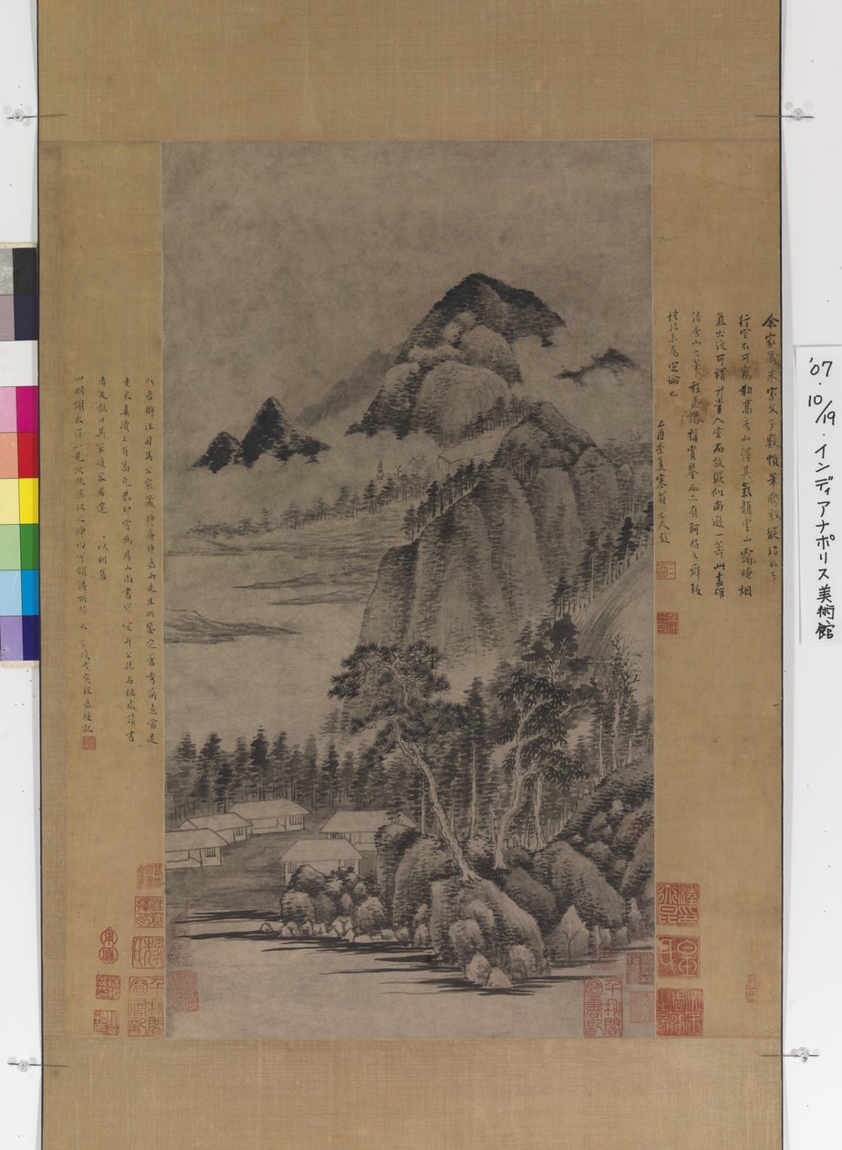 山の風景 作： フーミ