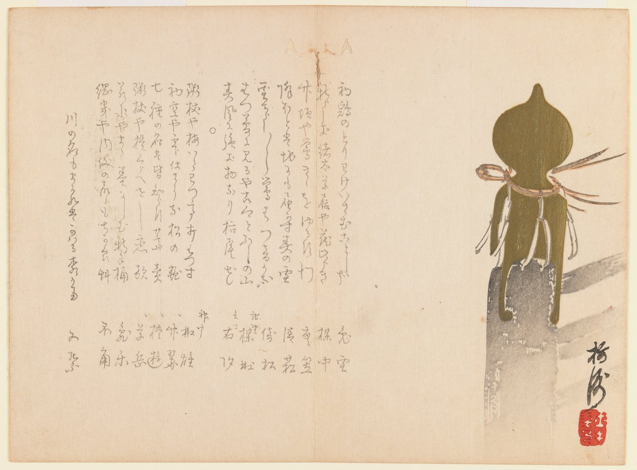 ブロンズフィニアルの仏教寺院の手すり、1861年（版画） 作： 不動an梅酒
