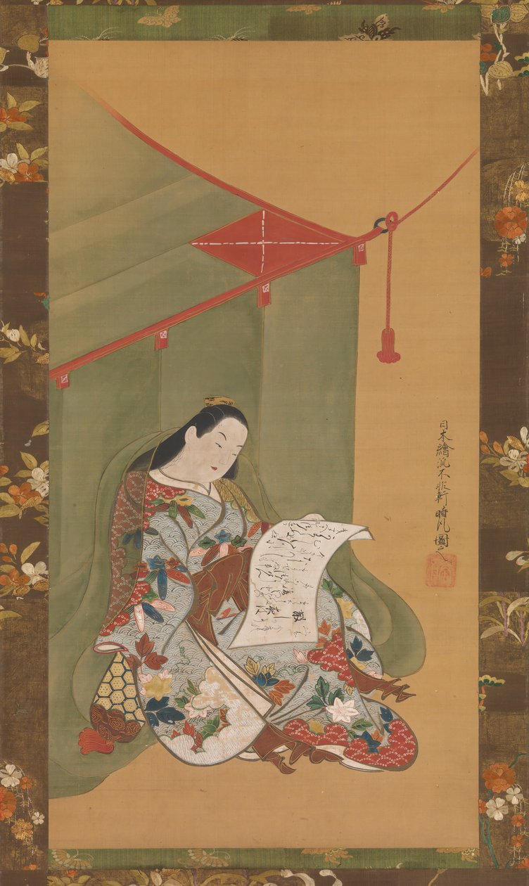 蚊帳の下で読書する女性、カリフォルニア州。 1720年。 作： ふひけん時風