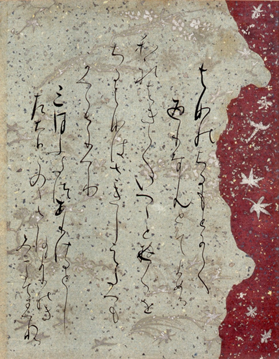 フランジェント石山-GIRE 作： 藤原定信