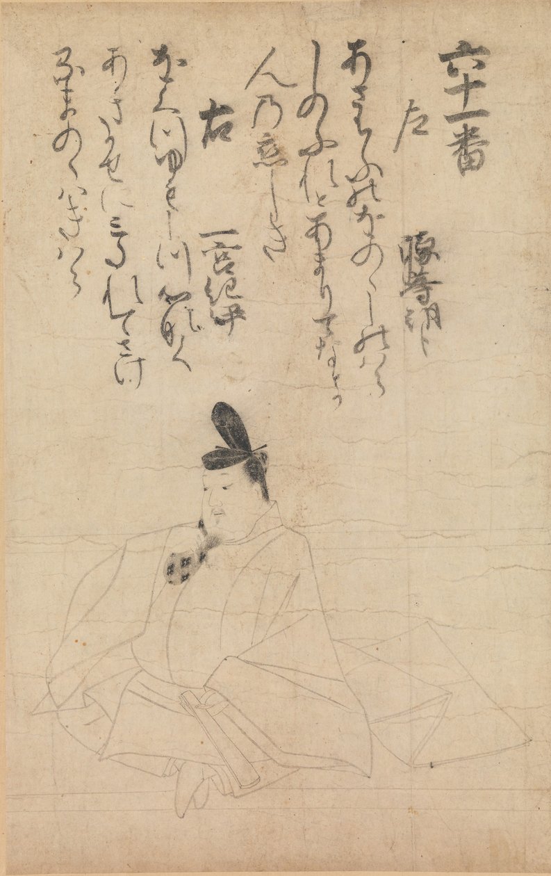 異時代歌人競演 時代不動歌合… 13世紀。 作： 藤原の信真